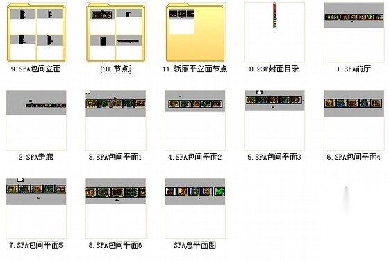 [广西]超五星级酒店现代典雅风格SPA会所室内装修施工图cad施工图下载【ID:160710100】