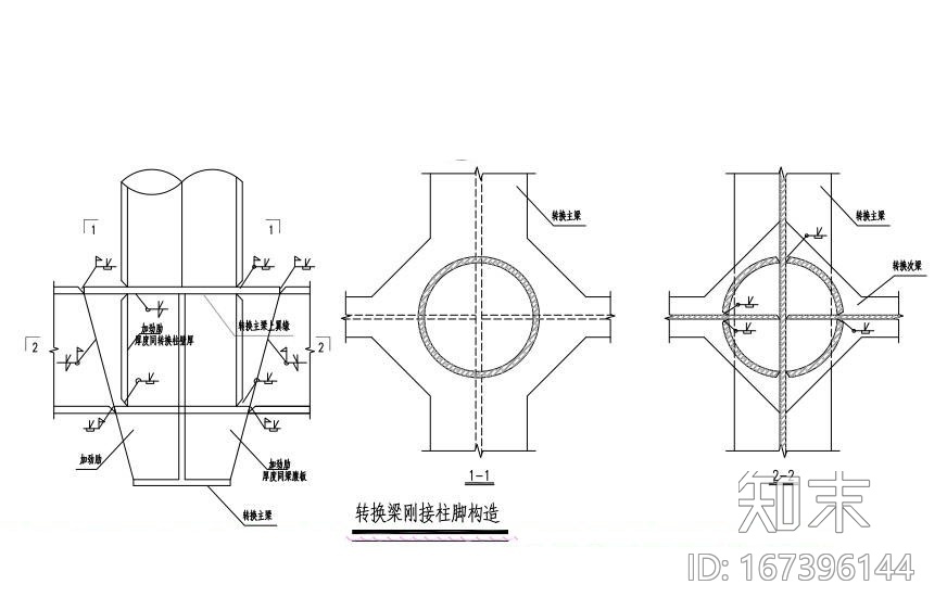 型钢混凝土框架施工图下载【ID:167396144】