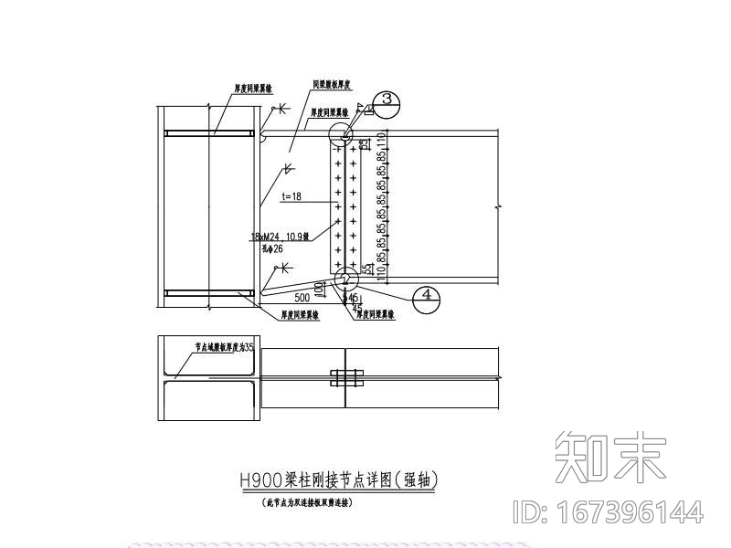型钢混凝土框架cad施工图下载【ID:167396144】