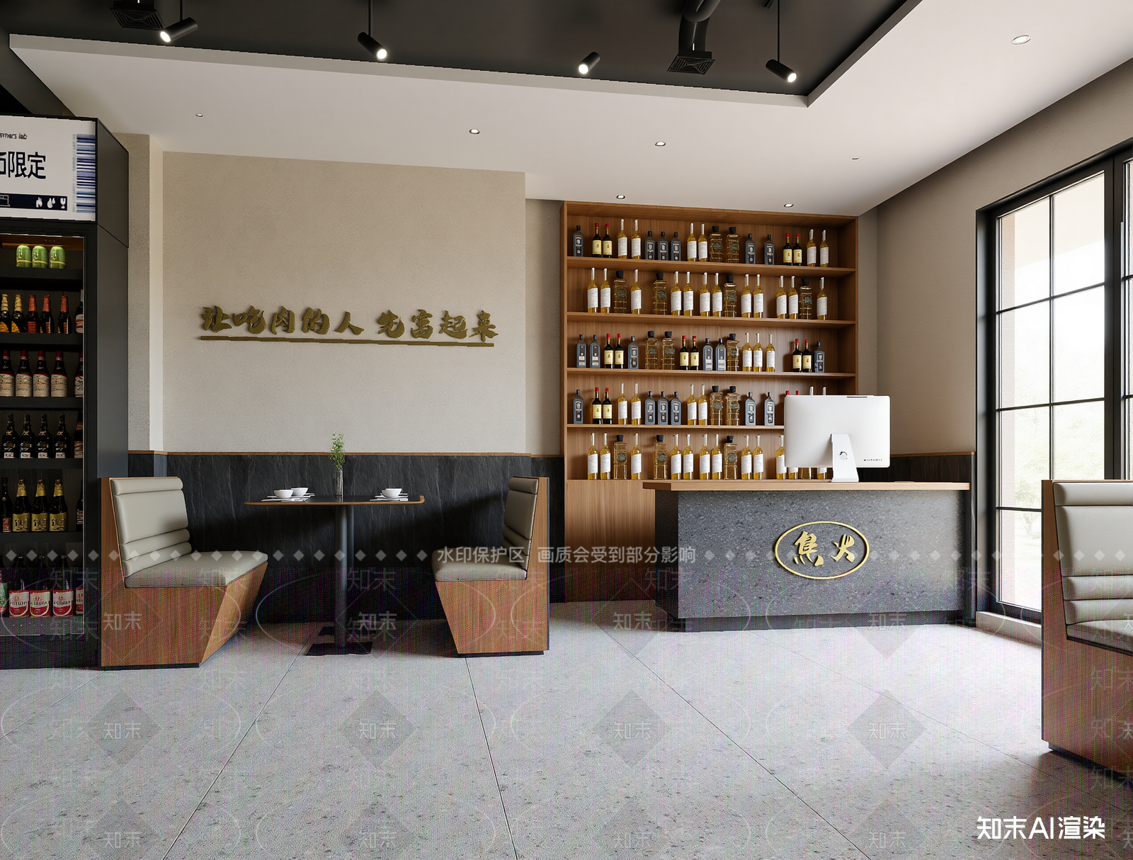 现代火锅店3D模型下载【ID:1214616230】