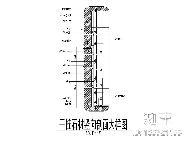 干挂石材剖面大样图cad施工图下载【ID:165721155】