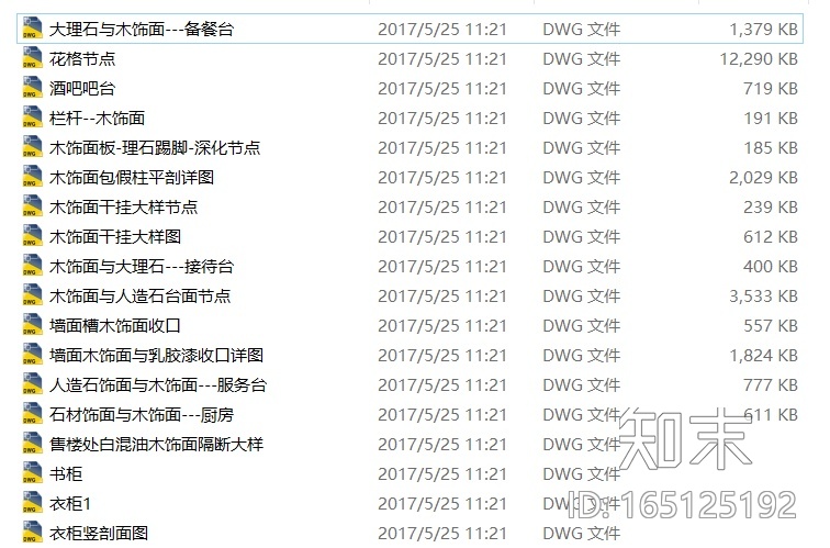 18套木饰面节点详图（花格节点、栏杆节点、干挂大样节点...施工图下载【ID:165125192】