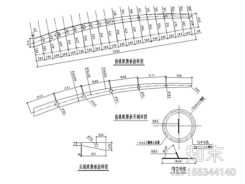 膜结构汽车棚结构施工图cad施工图下载【ID:166344140】