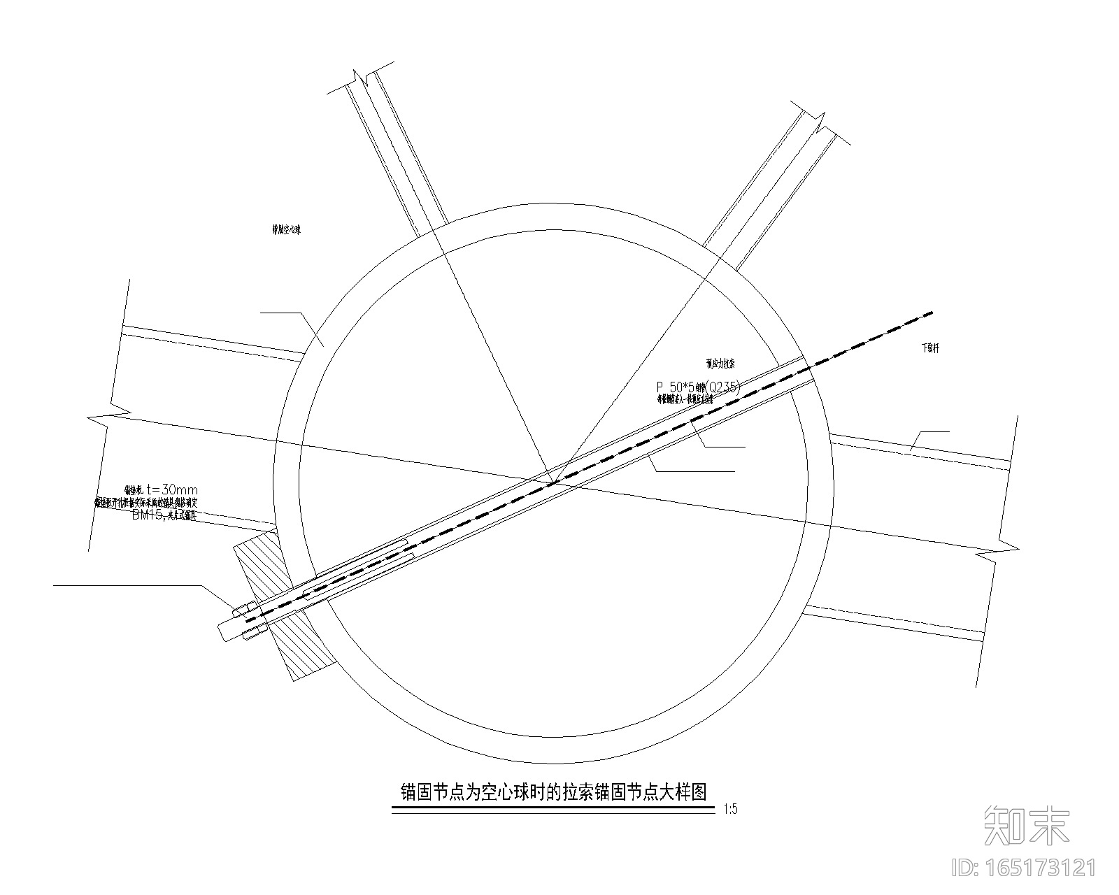 体育场升级改造钢结构施工图2016cad施工图下载【ID:165173121】