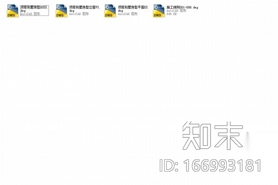 [长沙]花园酒店双层别墅装修图施工图下载【ID:166993181】
