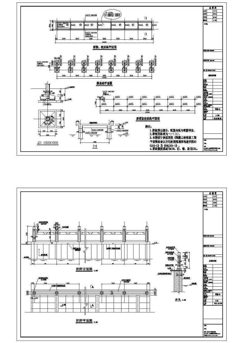 桥头公园景观桥图石栏杆图CAD图纸cad施工图下载【ID:149634114】