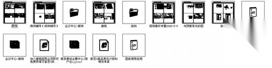 [南京]某会展中心一期工程（会议中心部分）建筑结构施工...cad施工图下载【ID:166067195】