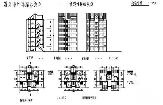 遵义市外环路沙河区修建性规划住宅楼方案图7cad施工图下载【ID:149848104】