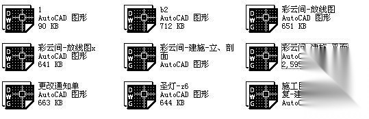 成都十里彩云间A座九层住宅楼建筑方案图cad施工图下载【ID:149852116】