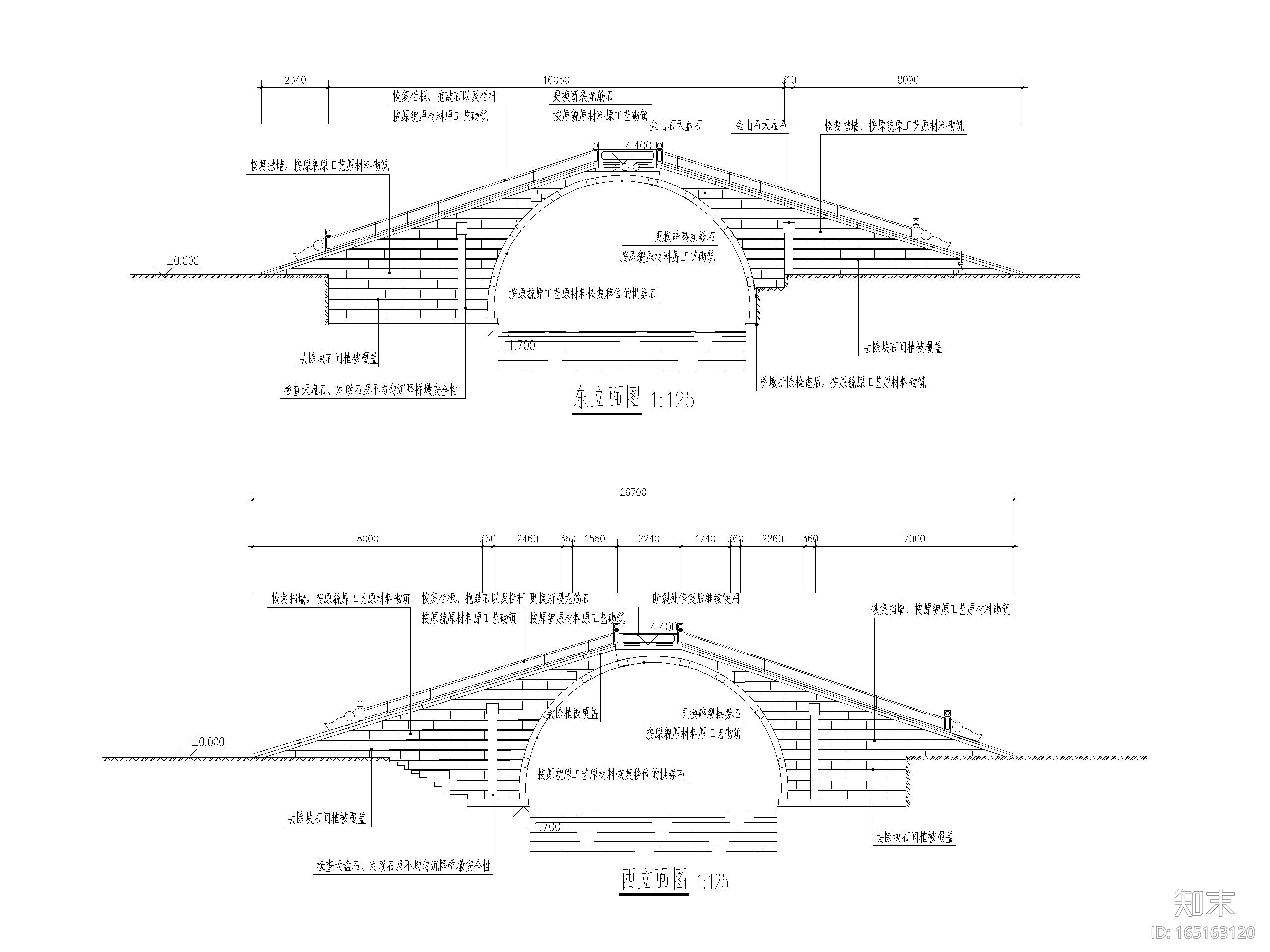 [上海]文物桥梁修缮工程图纸（CAD）施工图下载【ID:165163120】