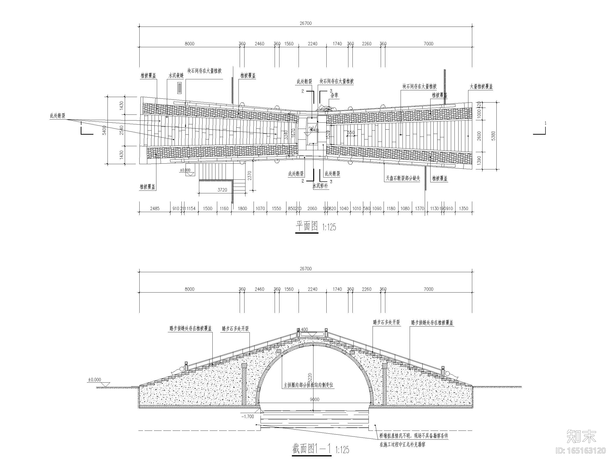 [上海]文物桥梁修缮工程图纸（CAD）施工图下载【ID:165163120】