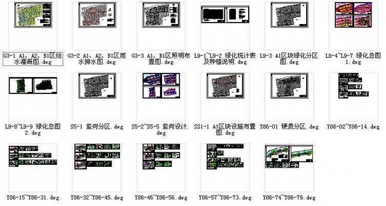 [浙江杭州]某住宅区A1区环境景观施工图cad施工图下载【ID:161093107】