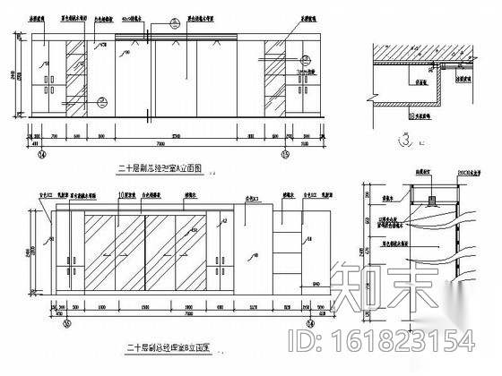 [福建]某综合办公大楼局部装修图cad施工图下载【ID:161823154】