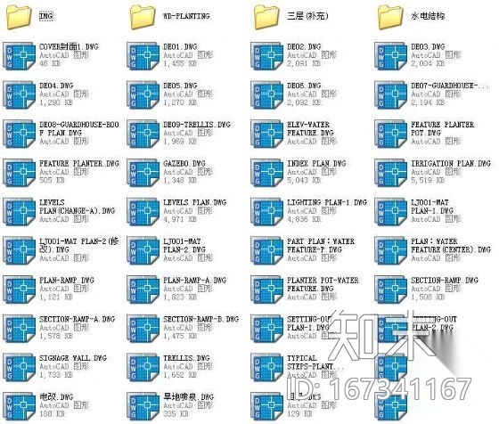 深圳小区及屋顶花园全套景观设计施工图施工图下载【ID:167341167】