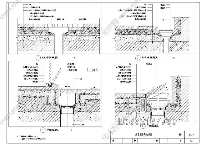 金螳螂设计研究总院标准图集汇编石材篇cad施工图下载【ID:832167730】