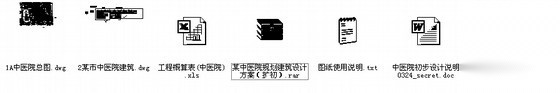 某赣东北风格中医院规划建筑设计方案（扩初）cad施工图下载【ID:166315100】