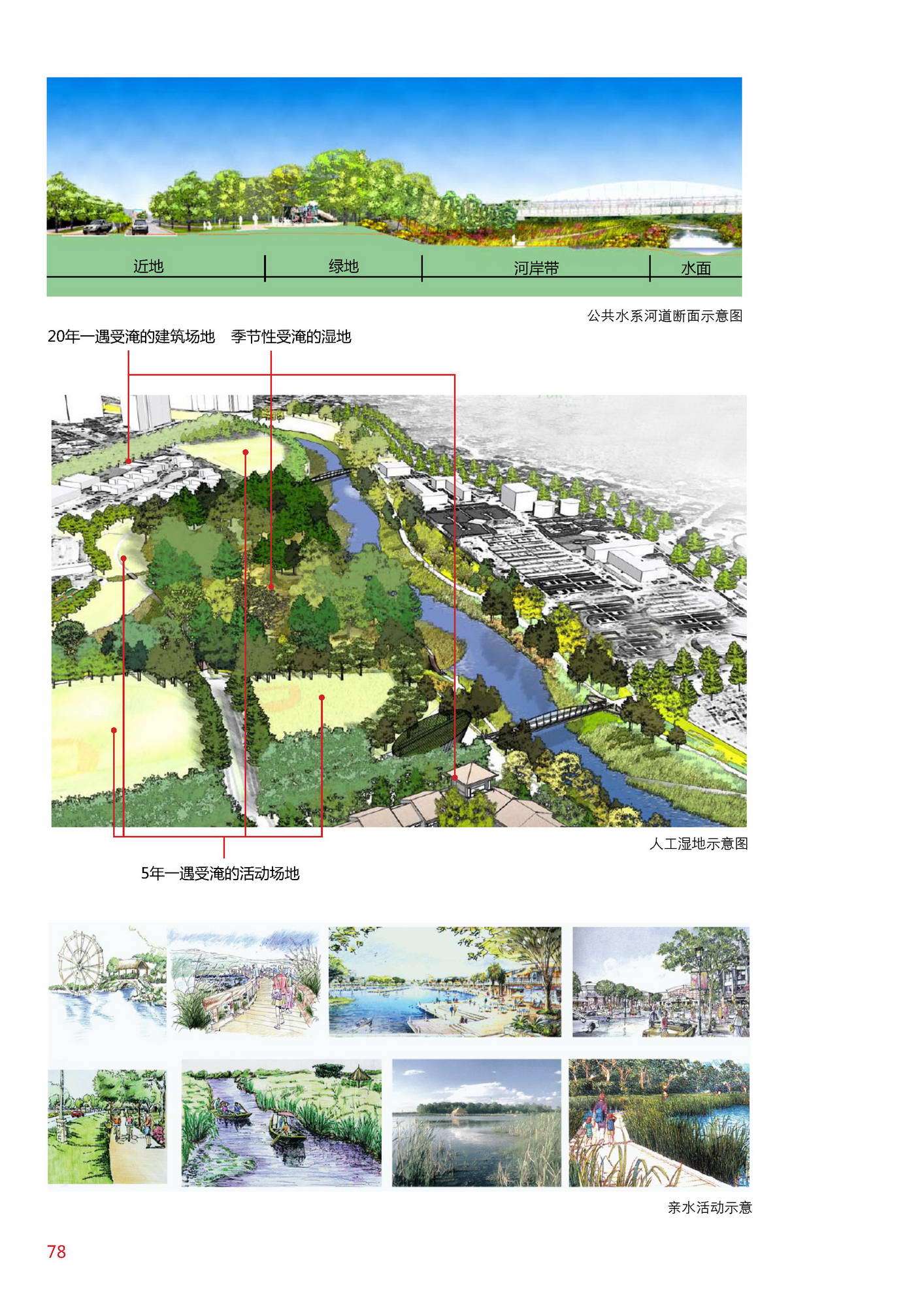 [广西]临桂新区城市设计方案文本cad施工图下载【ID:151728116】