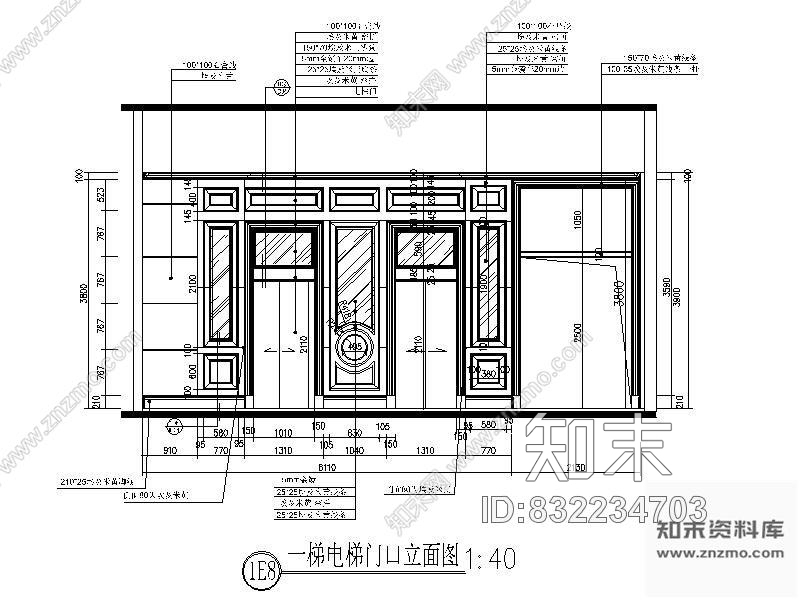 图块/节点某房地产大堂立面cad施工图下载【ID:832234703】