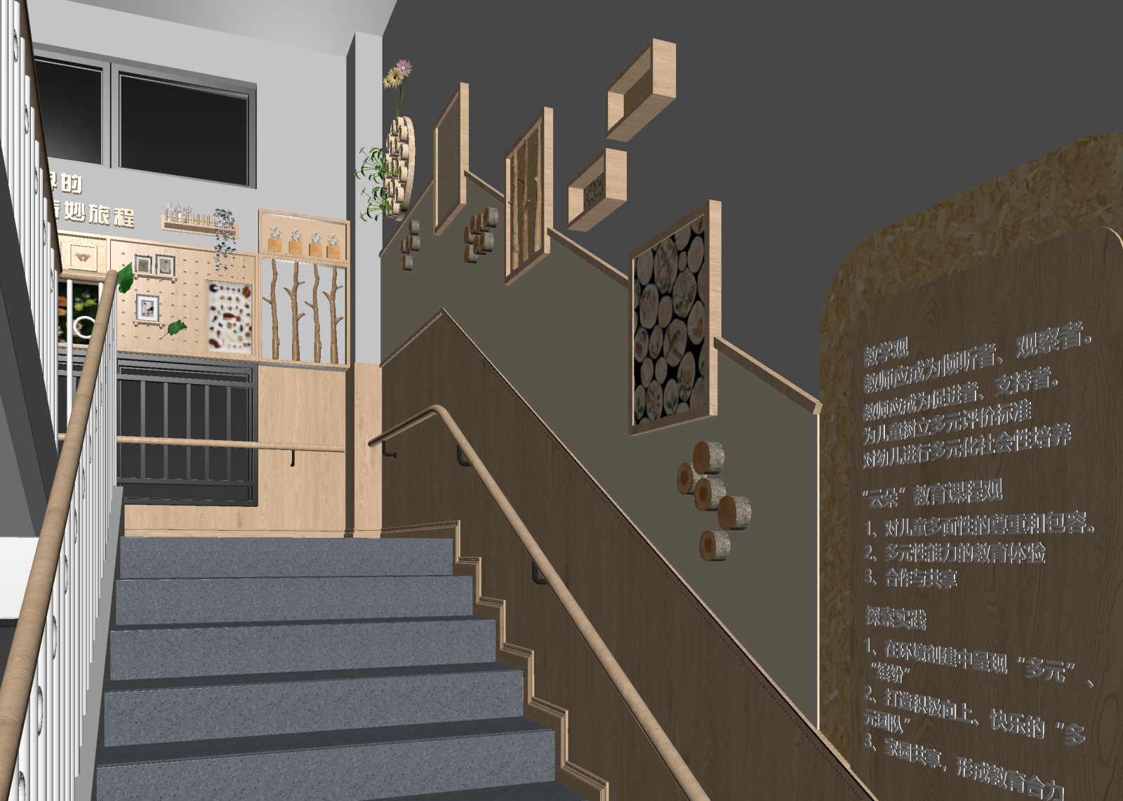 现代楼梯间3D模型下载【ID:1215048354】