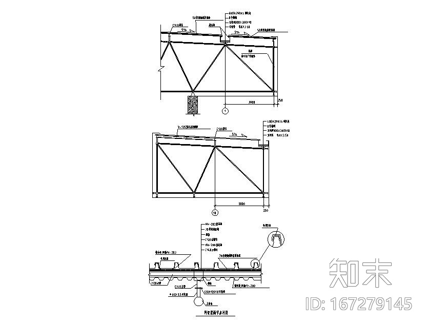 网架结构节点详图CADcad施工图下载【ID:167279145】