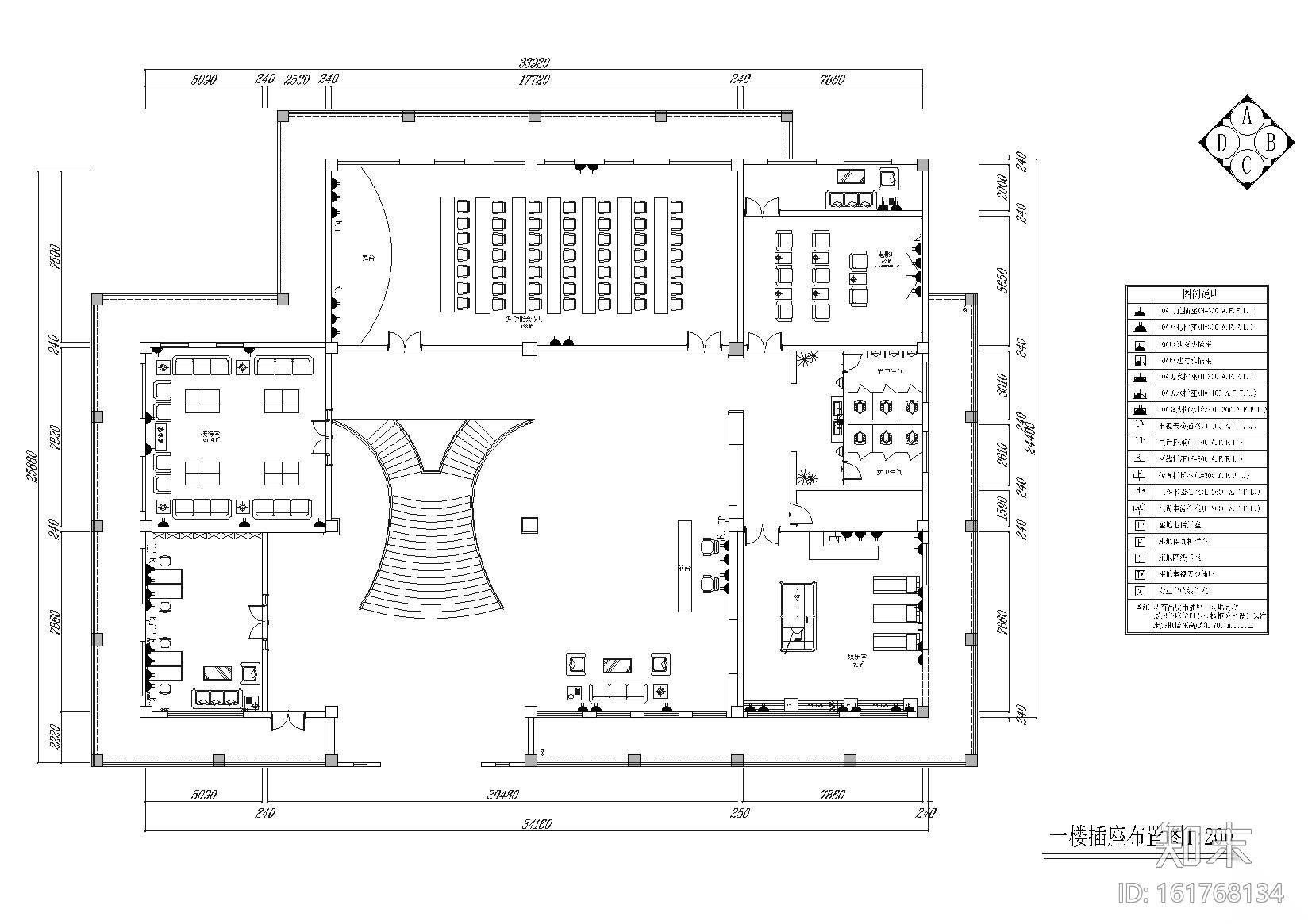 [武汉]6添设计-文腾集团办公楼工程施工图cad施工图下载【ID:161768134】