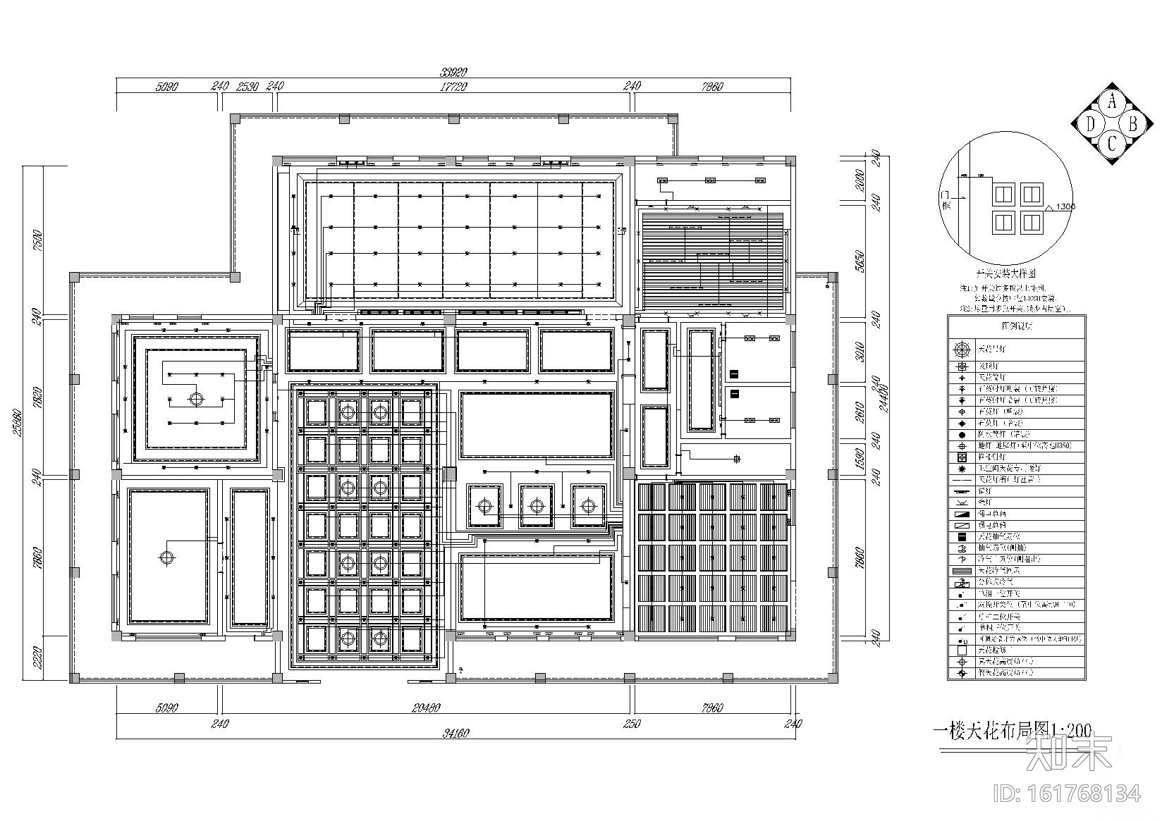 [武汉]6添设计-文腾集团办公楼工程施工图cad施工图下载【ID:161768134】