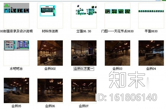 [河北]雅致现代珠宝会所室内装修施工图（含效果）cad施工图下载【ID:161806140】