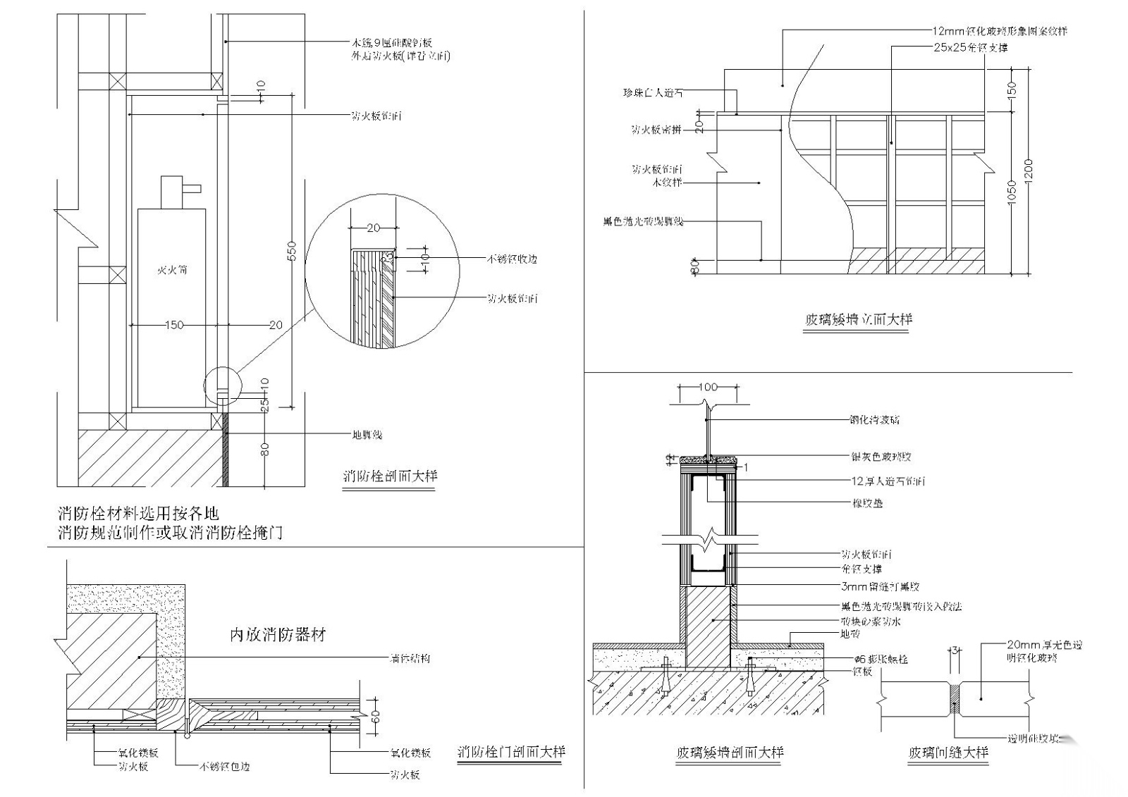 [北京]242㎡吉野家快餐厅室内施工图+效果图施工图下载【ID:160424132】