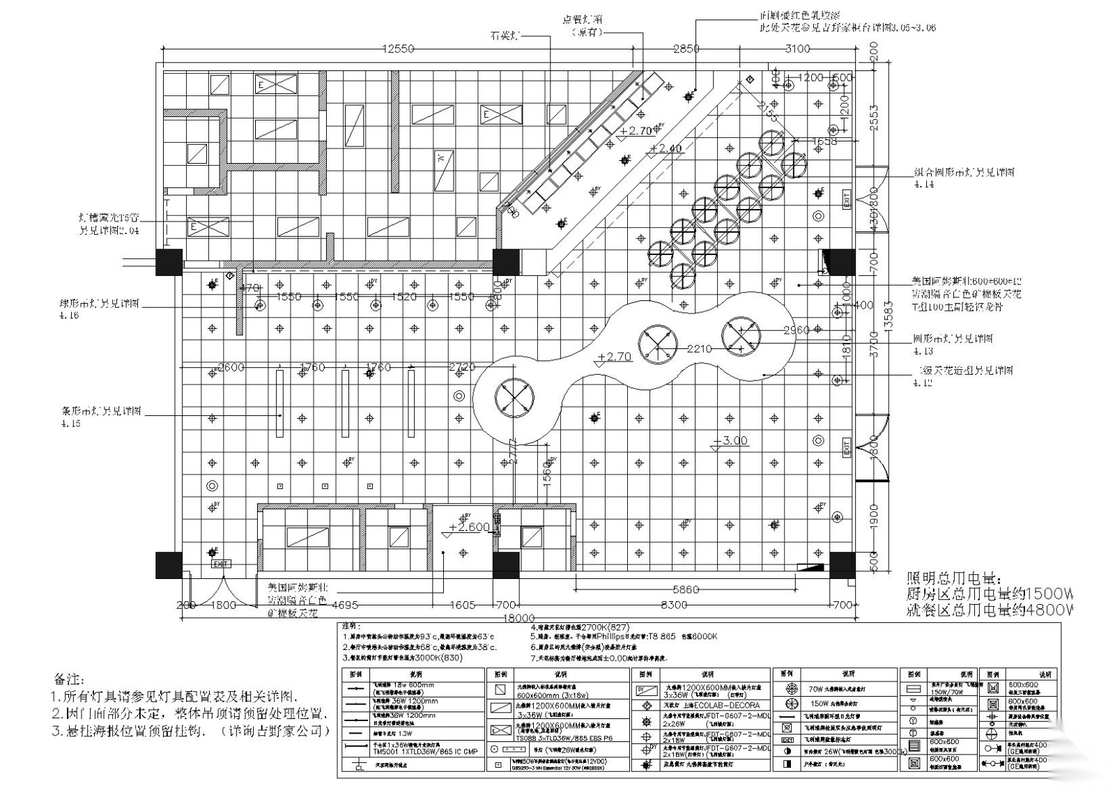 [北京]242㎡吉野家快餐厅室内施工图+效果图施工图下载【ID:160424132】