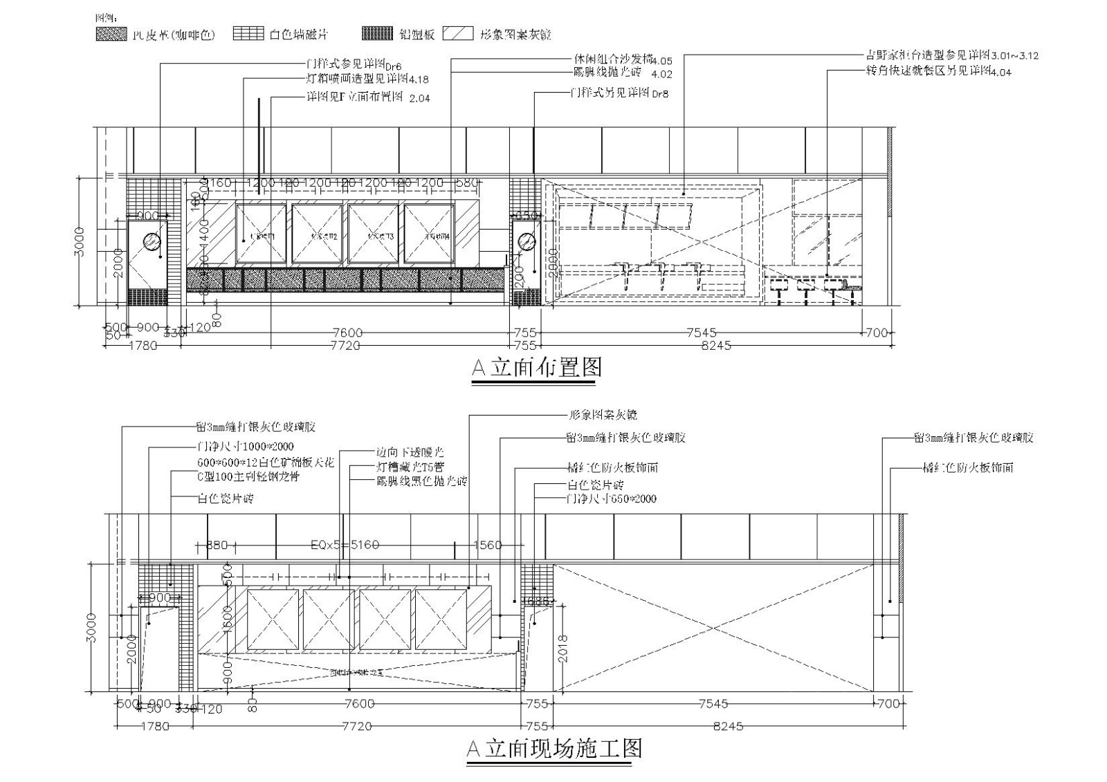 [北京]242㎡吉野家快餐厅室内施工图+效果图施工图下载【ID:160424132】