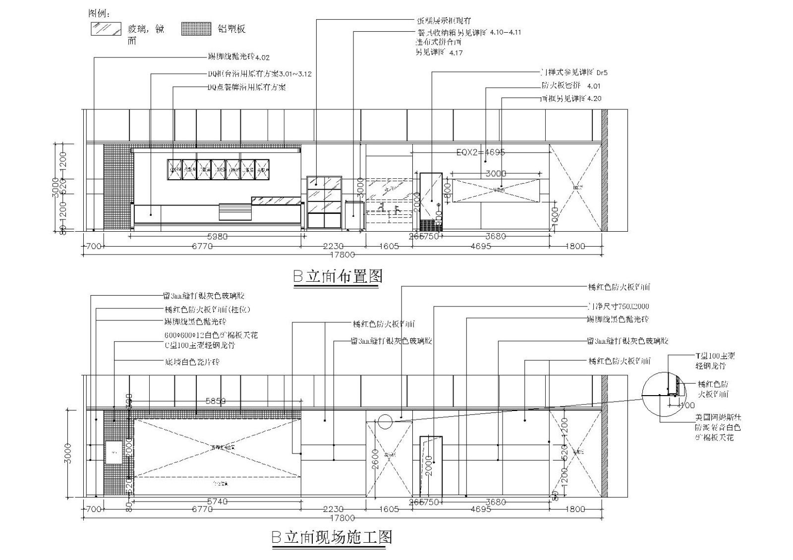 [北京]242㎡吉野家快餐厅室内施工图+效果图施工图下载【ID:160424132】