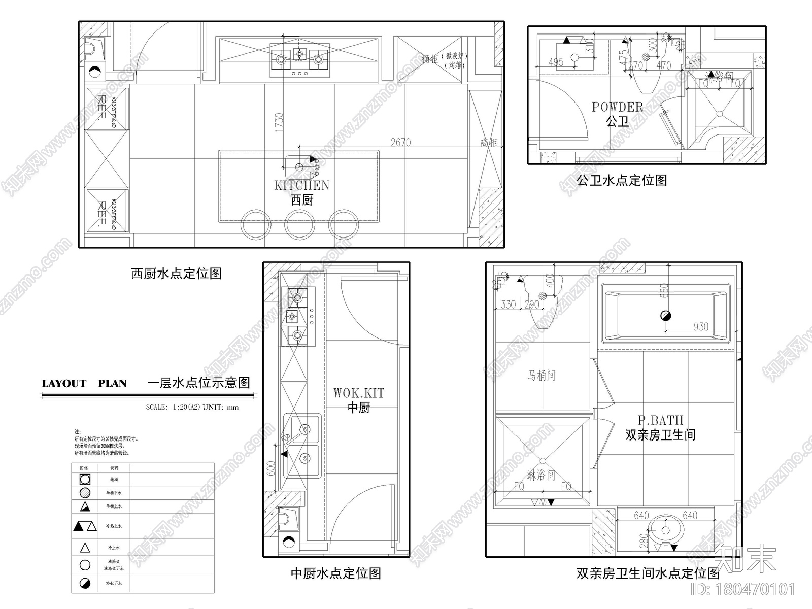 [成都]875㎡二层四居别墅样板间装修施工图施工图下载【ID:180470101】