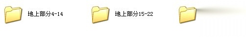 [海南]十四层医院建筑施工图（知名设计院）cad施工图下载【ID:166065153】