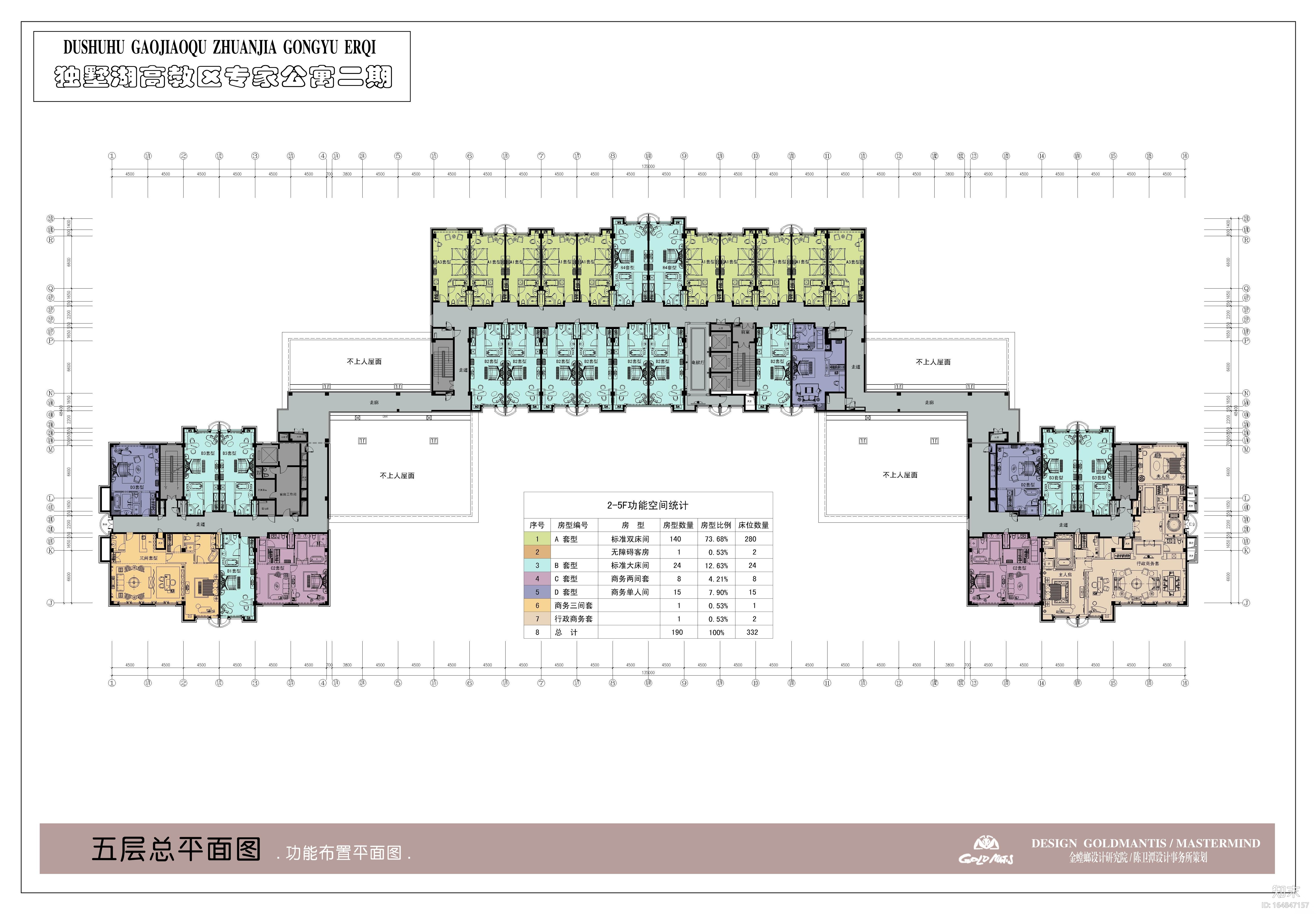[苏州]独墅湖高教区专家公寓二期全套施工图cad施工图下载【ID:164847157】