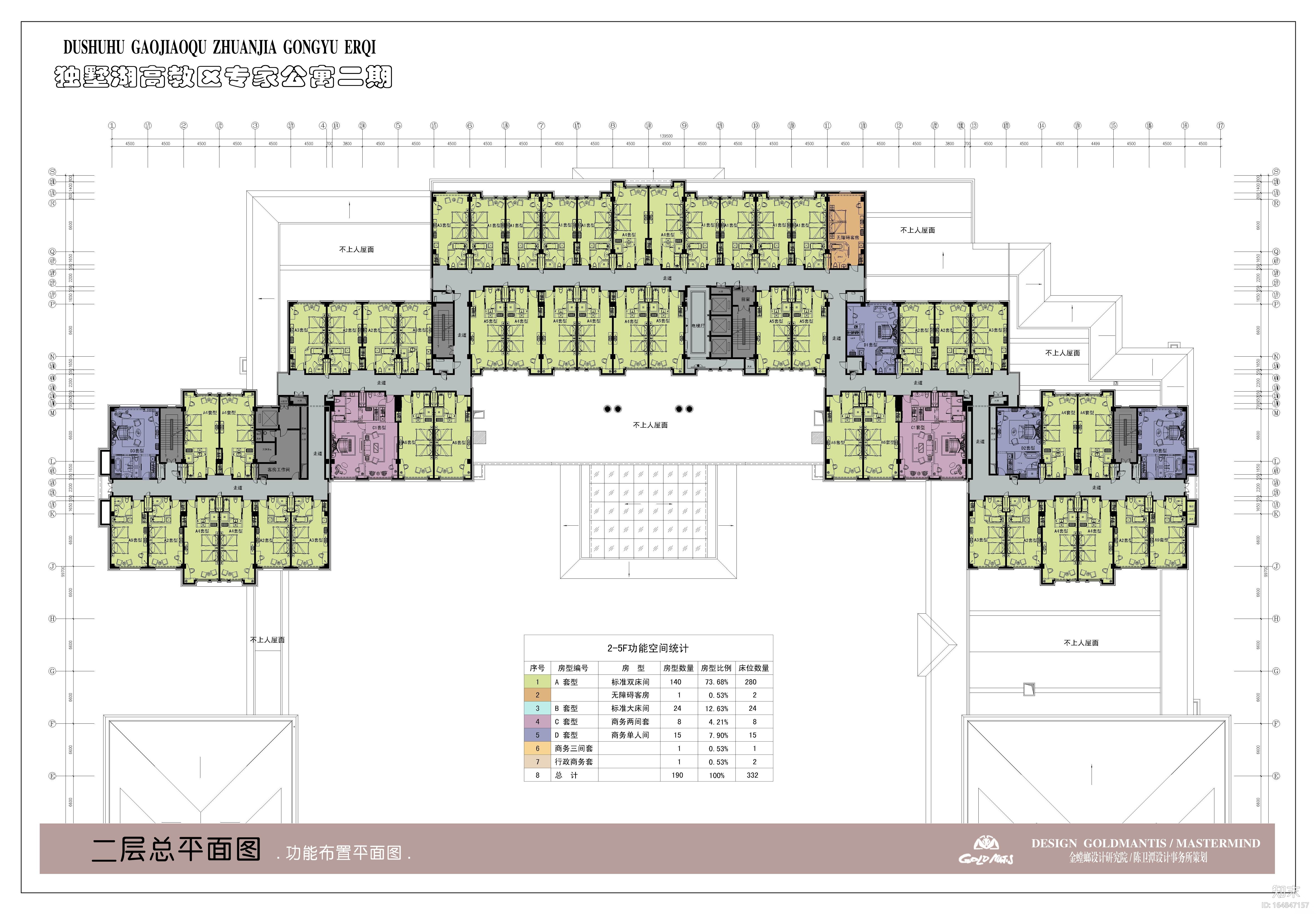 [苏州]独墅湖高教区专家公寓二期全套施工图cad施工图下载【ID:164847157】