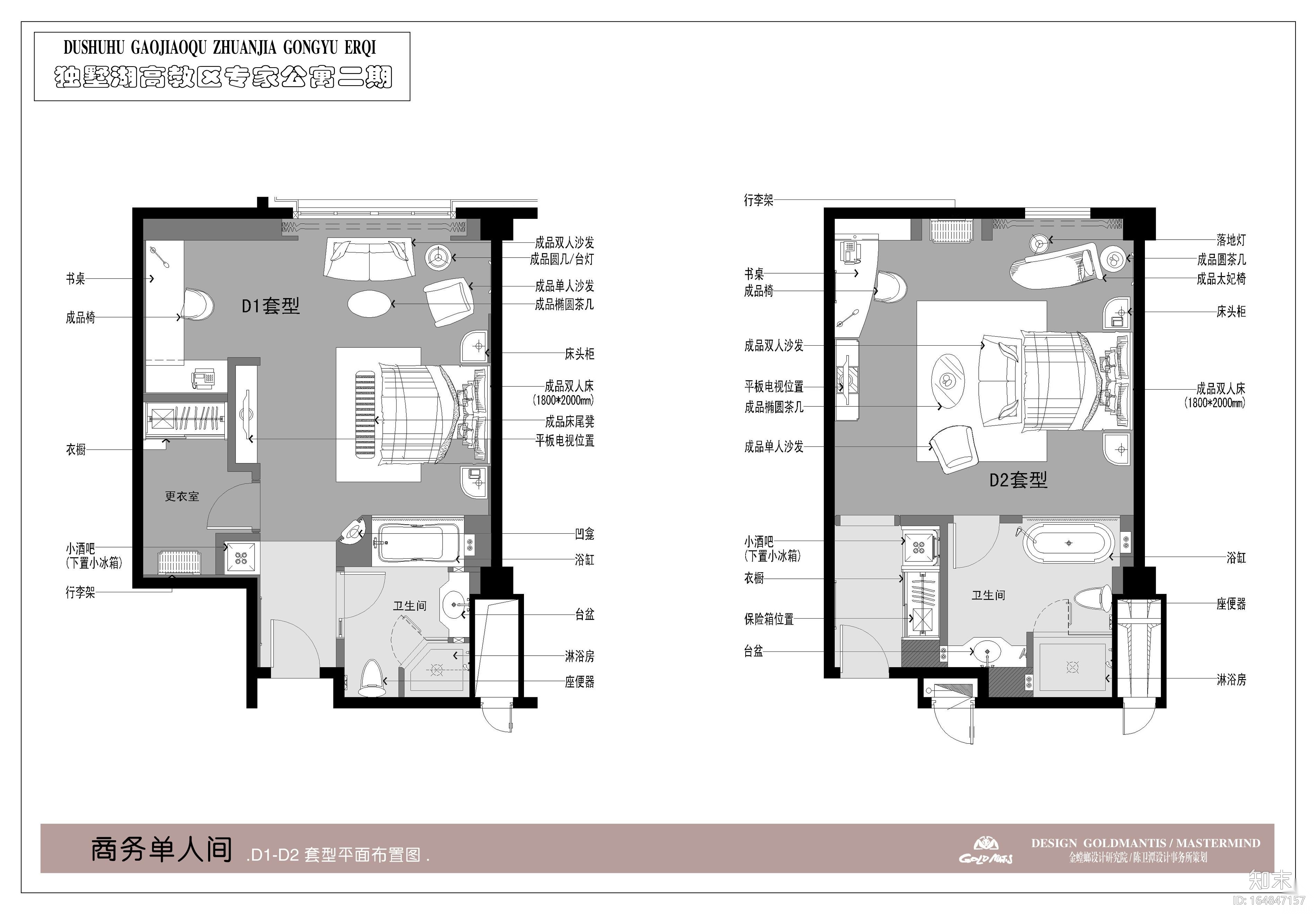 [苏州]独墅湖高教区专家公寓二期全套施工图cad施工图下载【ID:164847157】