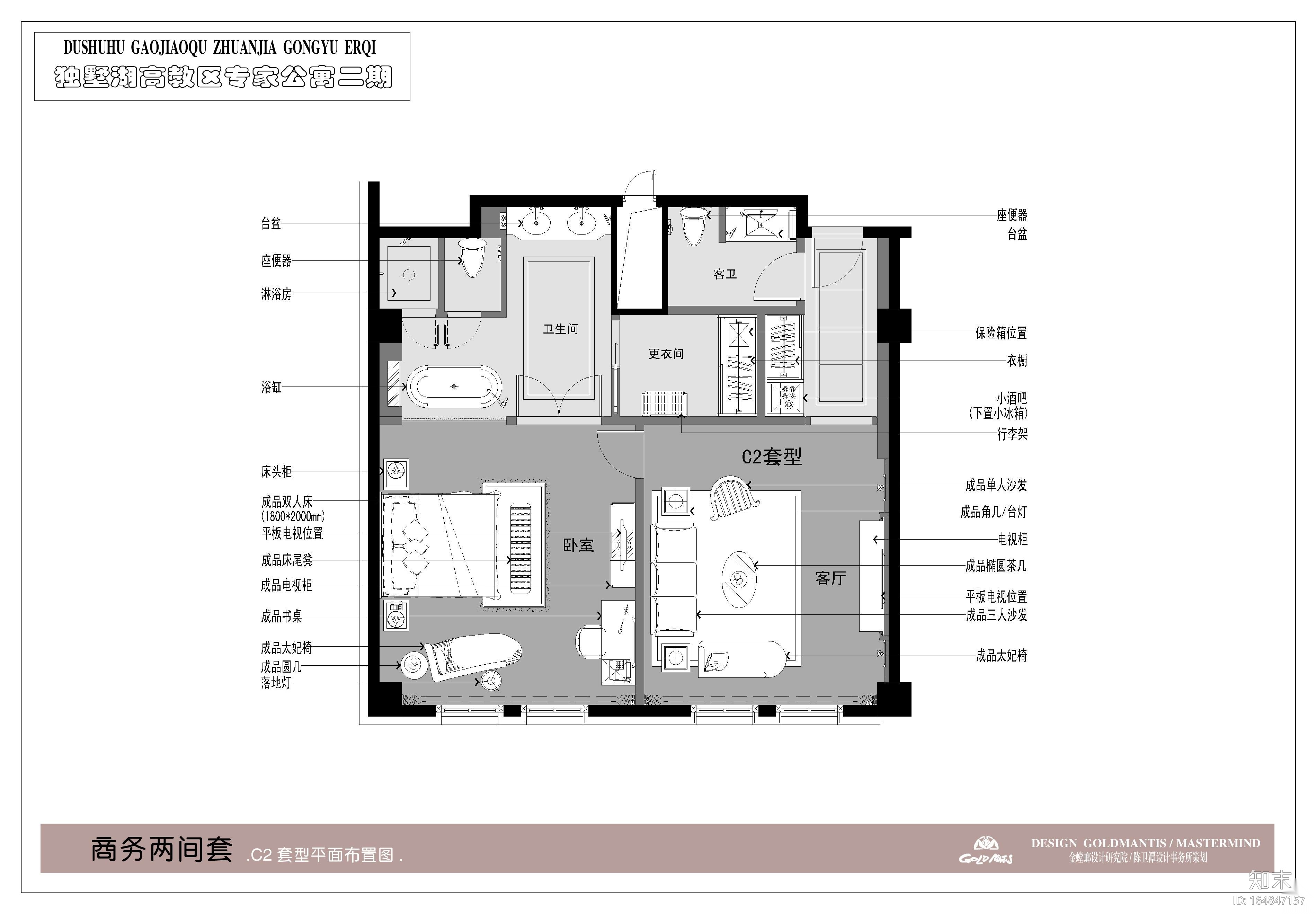 [苏州]独墅湖高教区专家公寓二期全套施工图cad施工图下载【ID:164847157】