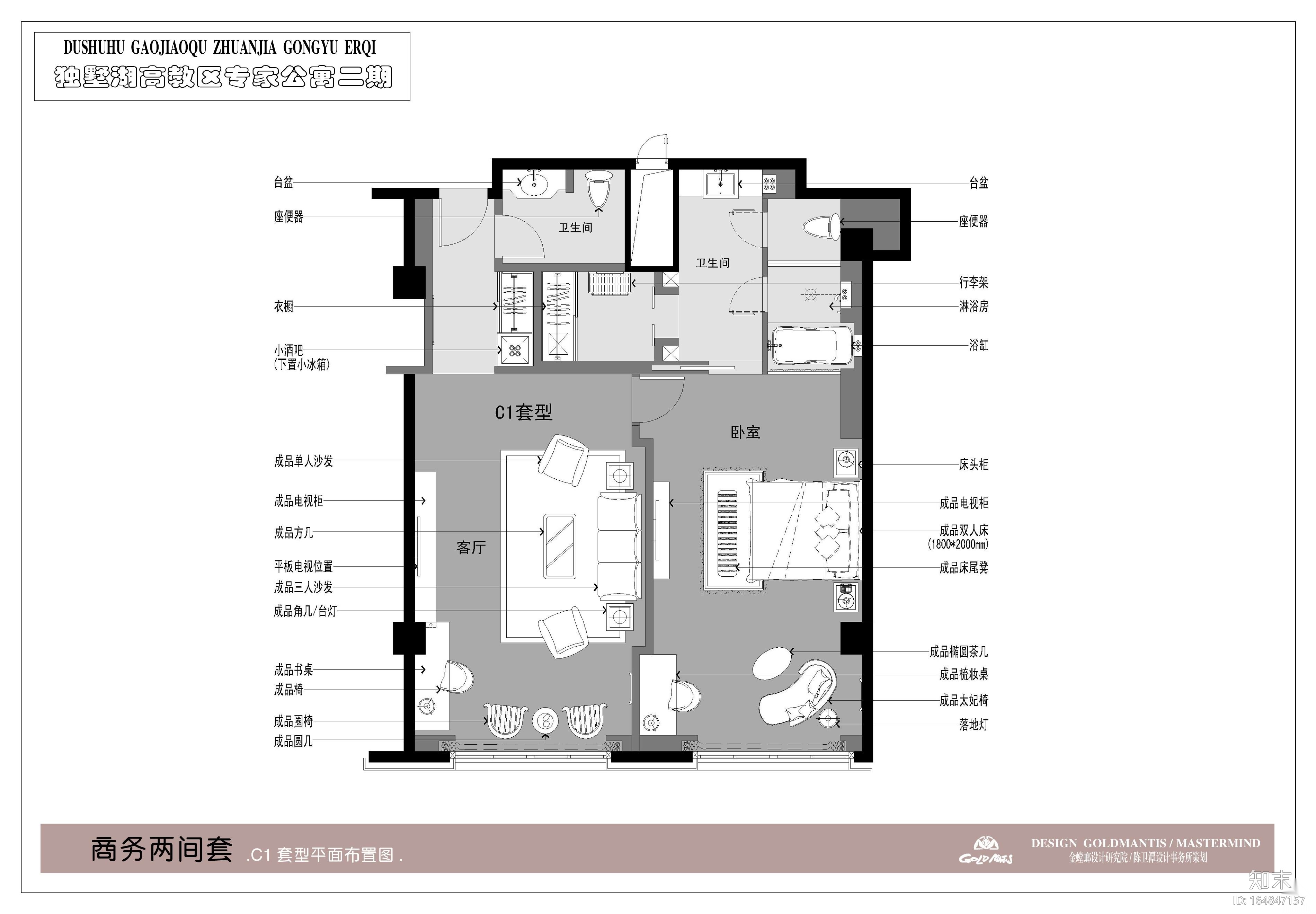 [苏州]独墅湖高教区专家公寓二期全套施工图cad施工图下载【ID:164847157】