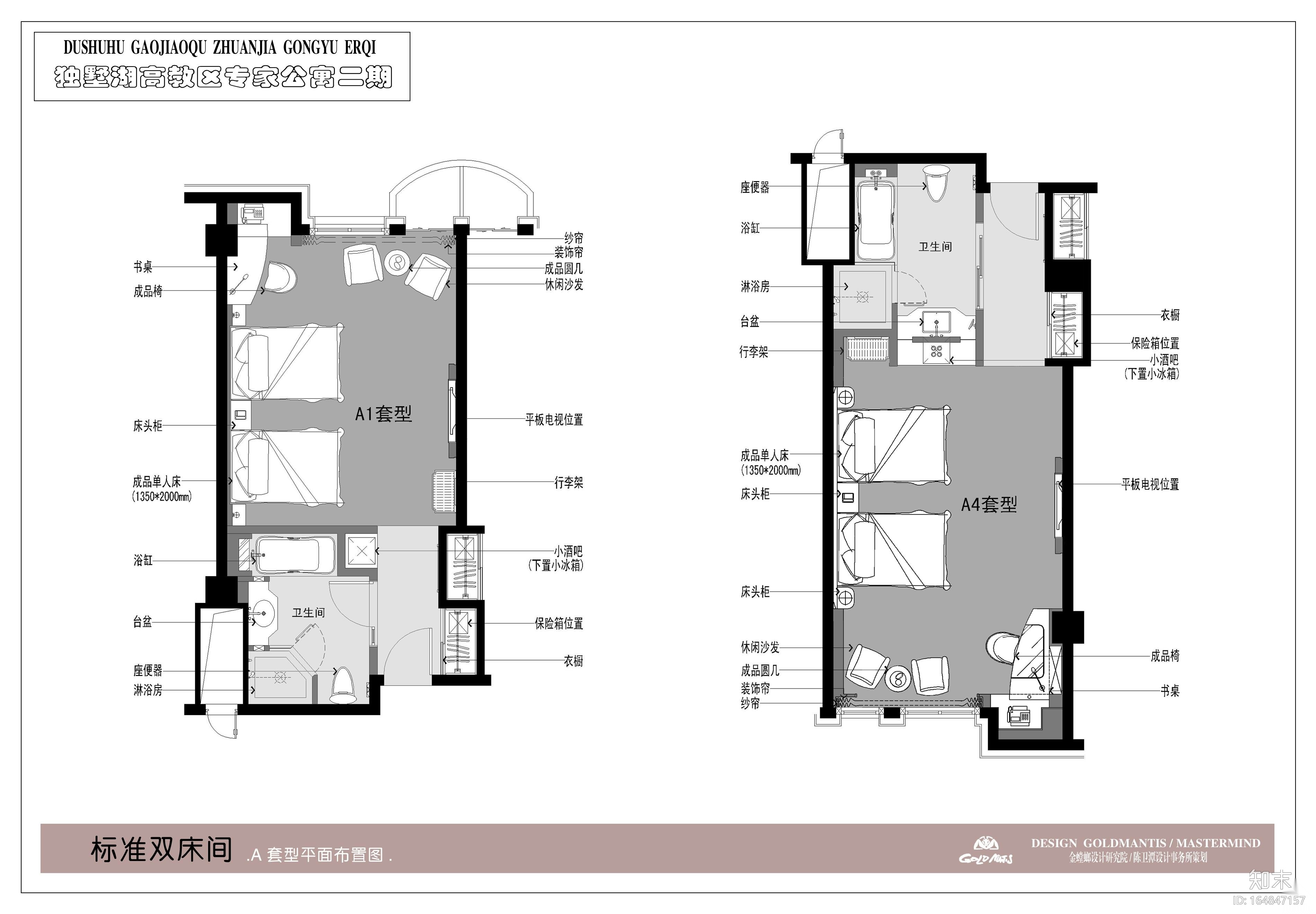 [苏州]独墅湖高教区专家公寓二期全套施工图cad施工图下载【ID:164847157】