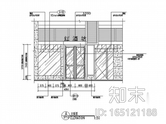 [广东]某红酒坊室内设计全套装修图（含效果）cad施工图下载【ID:165121188】