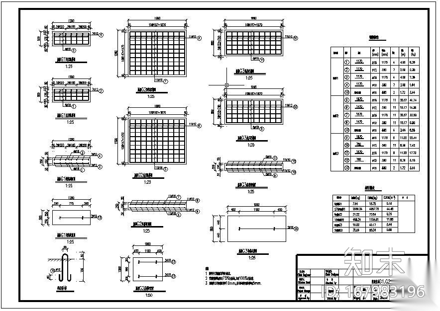某管沟盖板结构配筋节点构造详图施工图下载【ID:167983196】