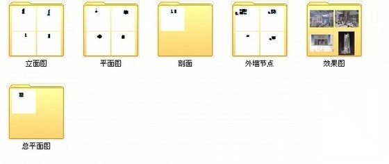 [上海]46层超高层玻璃幕墙办公楼建筑施工图（知名建筑设...cad施工图下载【ID:165423138】