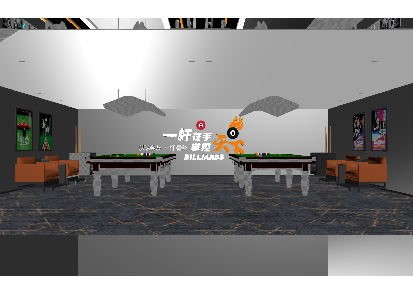 工业台球室3D模型下载【ID:1214838336】
