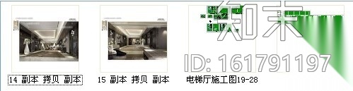 [成都]奢华假日酒店电梯厅装修施工图（含效果）cad施工图下载【ID:161791197】