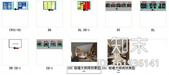 [山东]国际典雅超五星级酒店标准大床间设计施工图（含效...cad施工图下载【ID:161936141】