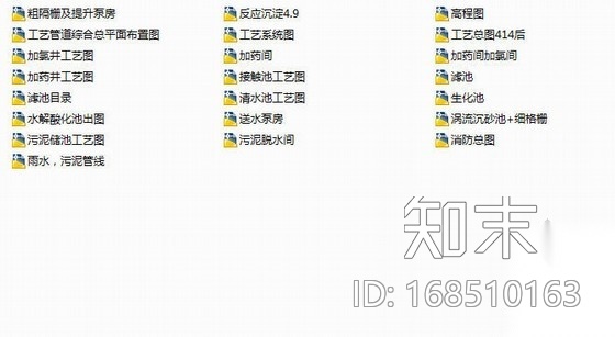 [营口]污水厂全套工艺施工图施工图下载【ID:168510163】