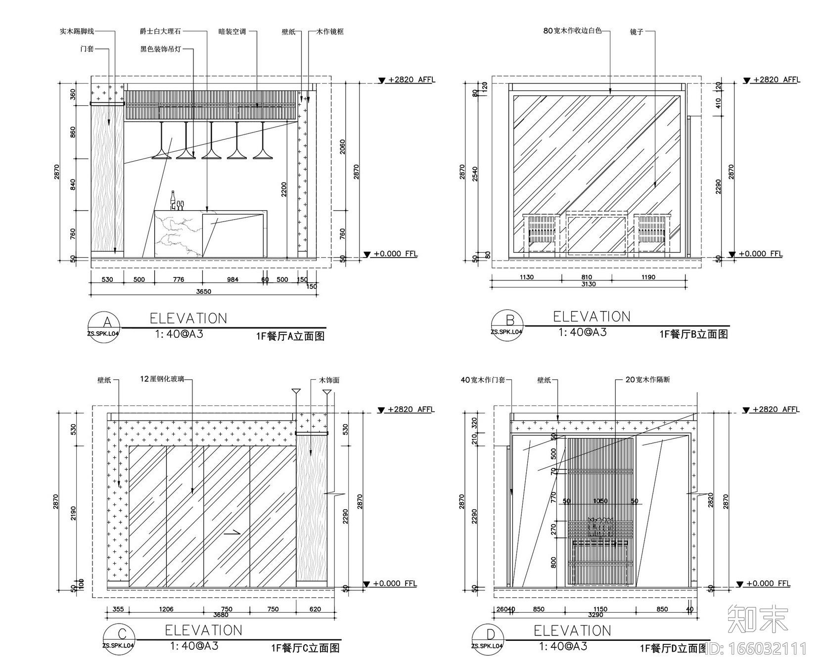 [江苏]昆山东城一号中式样板间施工图+拍摄施工图下载【ID:166032111】