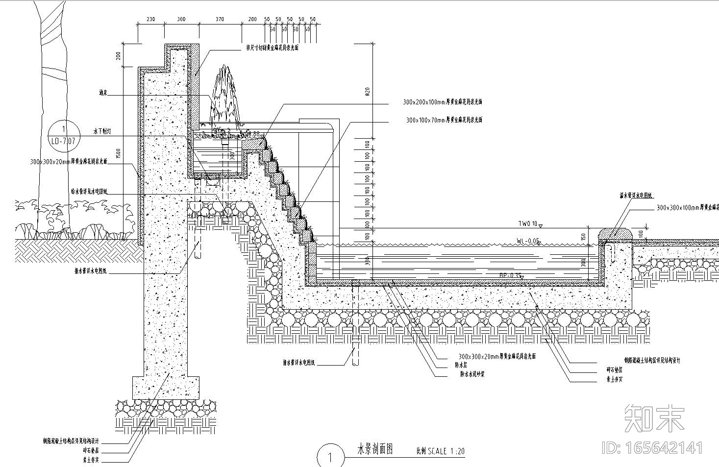 园林景观节点详图-特色水景景观详图施工图下载【ID:165642141】