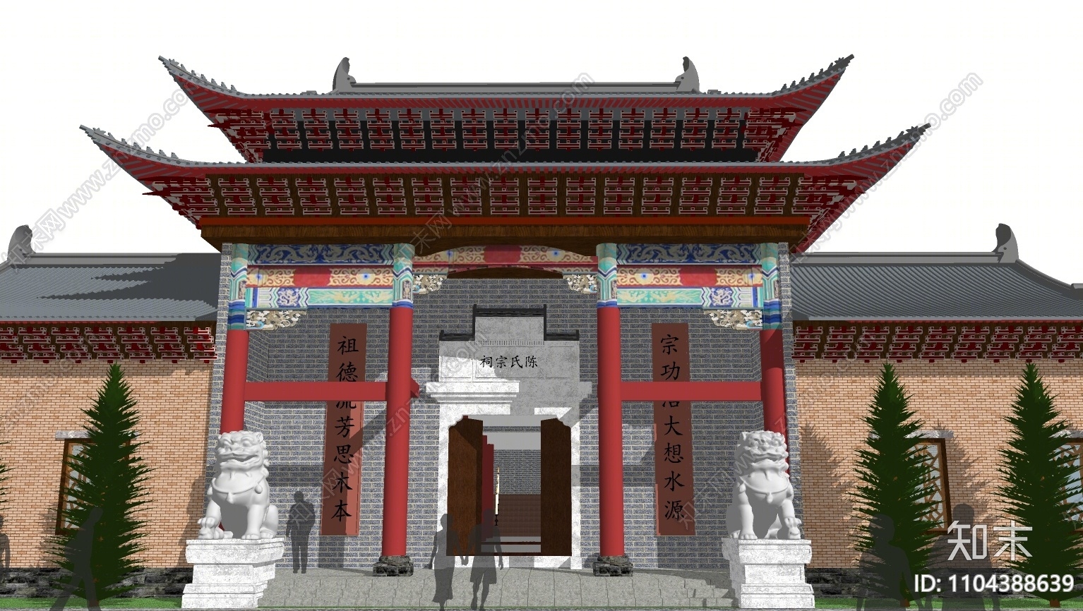 中式祠堂SU模型下载【ID:1104388639】
