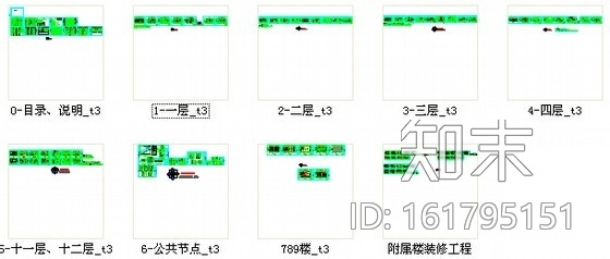 [江西]国有图书发行企业现代风格办公楼装修施工图施工图下载【ID:161795151】